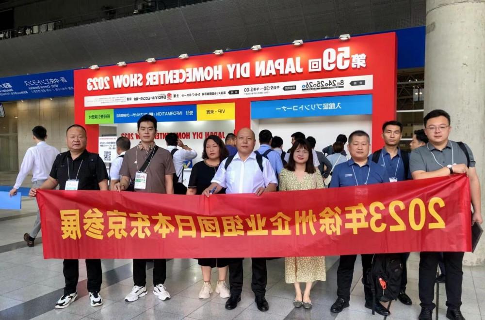 The municipal Council for the Promotion of International Trade organized enterprises to participate in the Tokyo International Hardware and DIY exhibition